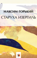 Значок книги