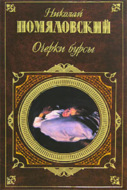 Значок книги