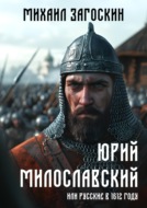 Значок книги