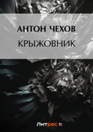 Значок книги