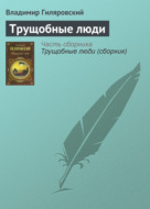Значок книги