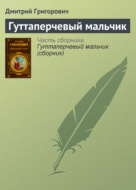 Значок книги