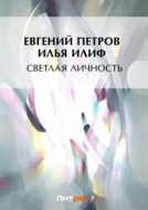 Значок книги