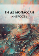 Значок книги