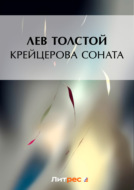 Значок книги
