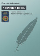 Значок книги