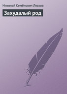 Значок книги