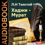 Значок книги