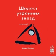 Значок книги