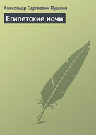 Значок книги