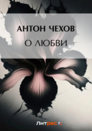 Значок книги