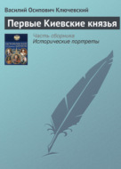 Значок книги