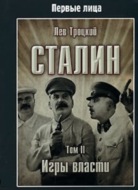 Значок книги