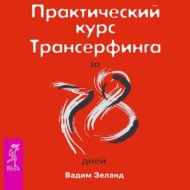 Значок книги