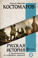 Значок книги