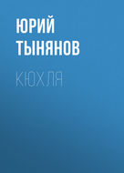 Значок книги
