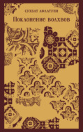 Значок книги