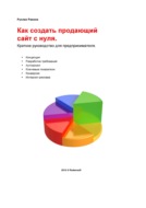 Значок книги