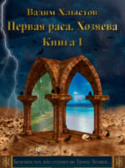 Значок книги