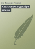 Значок книги