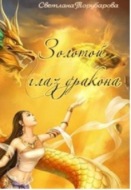 Значок книги