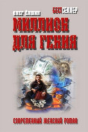 Значок книги