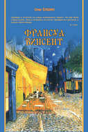 Значок книги