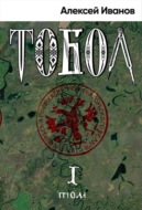 Значок книги