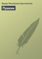 Значок книги