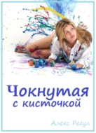 Значок книги