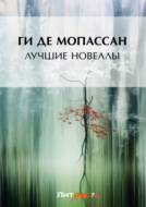 Значок книги