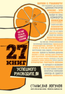 Значок книги