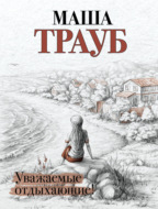 Значок книги
