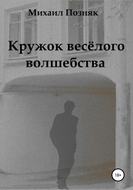 Значок книги