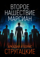 Значок книги