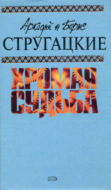 Значок книги