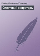 Значок книги