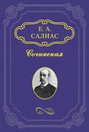 Значок книги
