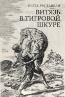 Значок книги