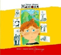 Значок книги