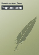 Значок книги