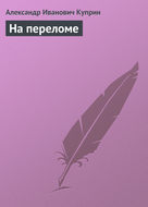 Значок книги