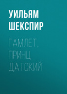 Значок книги