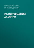 Значок книги