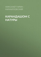 Значок книги