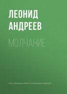 Значок книги