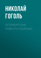 Значок книги