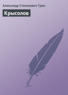 Значок книги