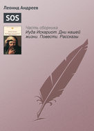 Значок книги
