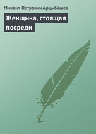 Значок книги